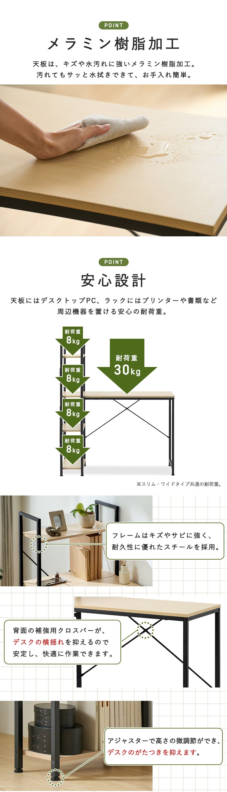 ラック付きデスク RDK-1262R ナチュラル/ブラック5