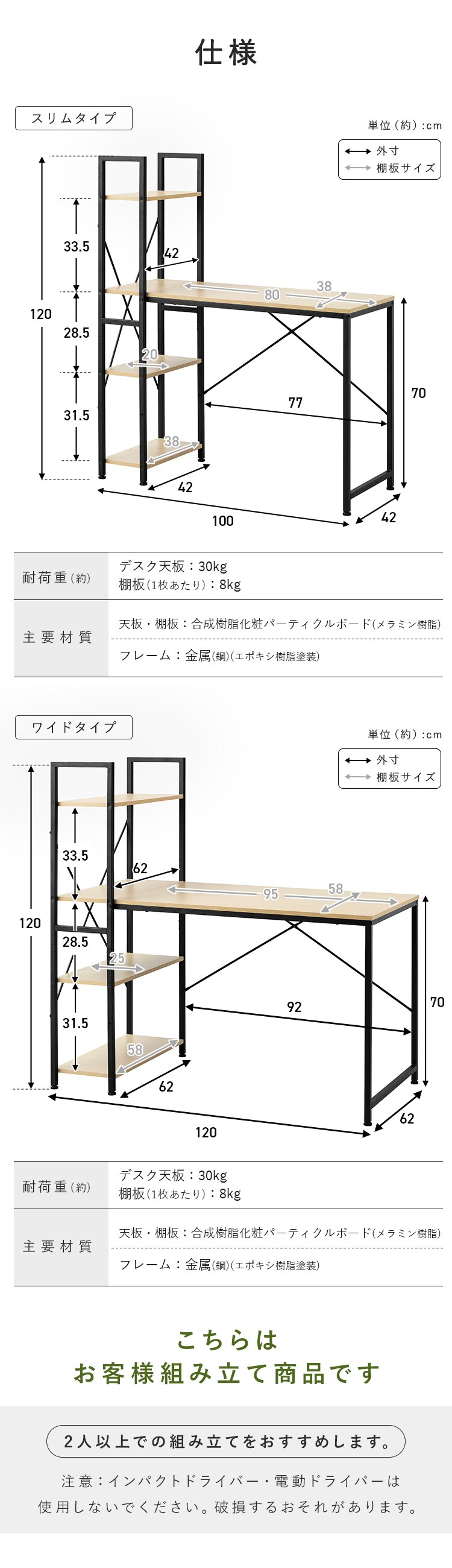 ラック付きデスク RDK-1262R ナチュラル/ブラック6