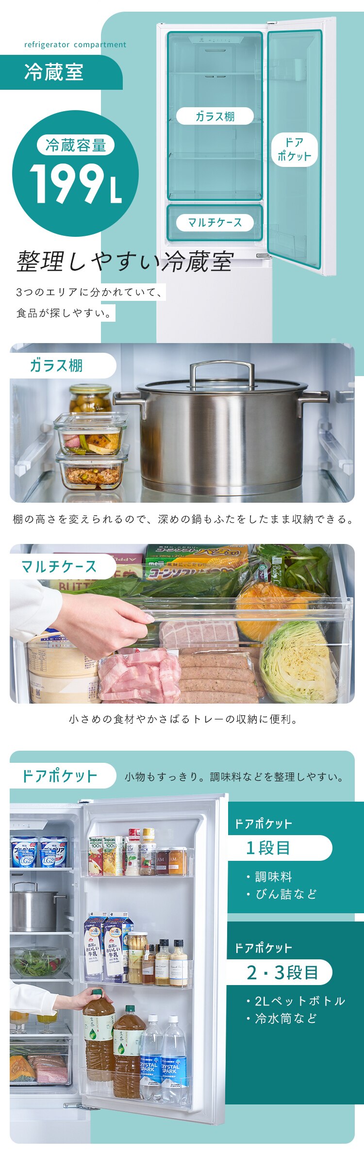 【設置無料】 冷蔵庫 270L 自動霜取り 幅54.5cm IRSN-27B-W ホワイト1