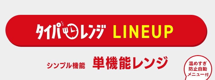 タイパレンジ 22L IMB-FD2204-B ブラック6