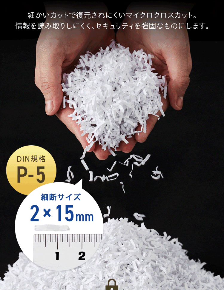 ＜SIZCUT＞【静音】 オフィスシュレッダー 業務用 60L 除電 マイクロクロスカット シズカット SIZCUT AF400M-45E5