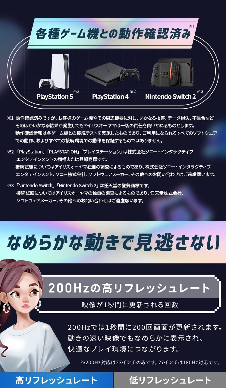 【購入＆レビュー記入で3,000ptプレゼント】ゲーミングモニター 23.8インチ LUCA DG-AF2320S-W ホワイト2