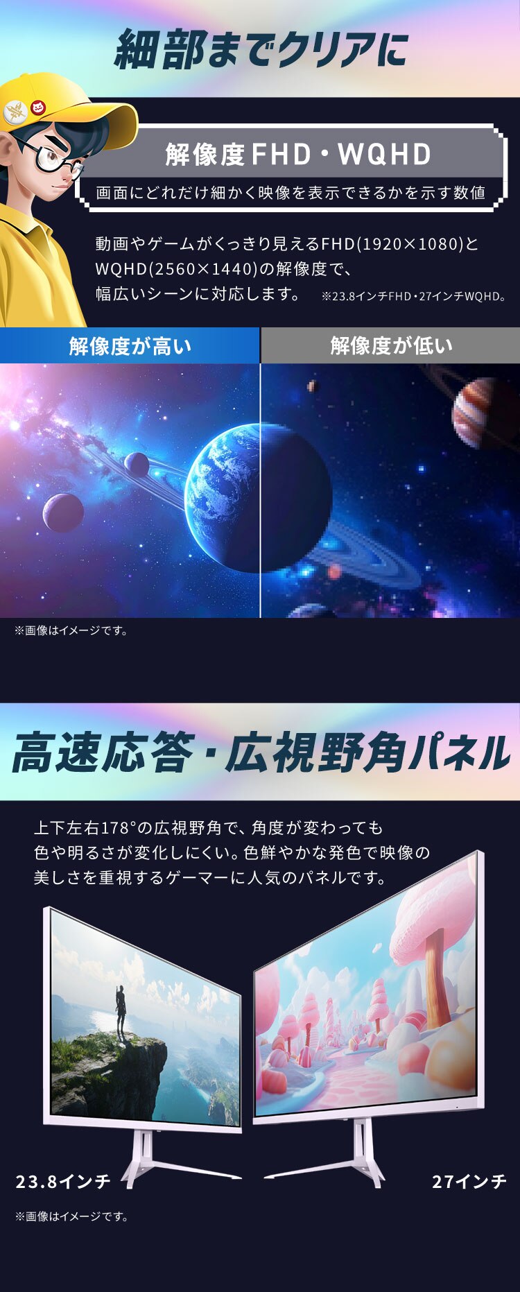 【購入＆レビュー記入で3,000ptプレゼント】ゲーミングモニター 23.8インチ LUCA DG-AF2320S-W ホワイト5