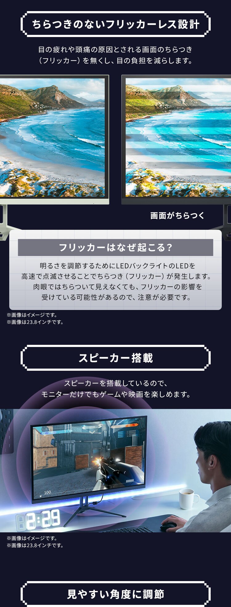 【購入＆レビュー記入で3,000ptプレゼント】ゲーミングモニター 23.8インチ LUCA DG-AF2320S-W ホワイト8