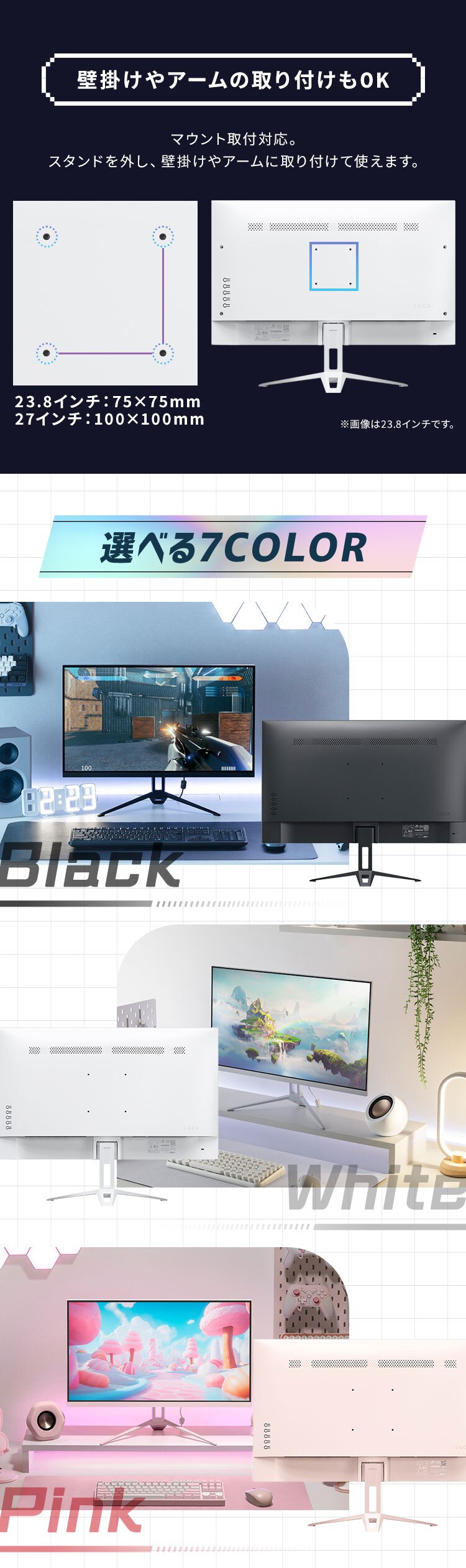 【購入＆レビュー記入で3,000ptプレゼント】ゲーミングモニター 23.8インチ LUCA DG-AF2320S-W ホワイト10