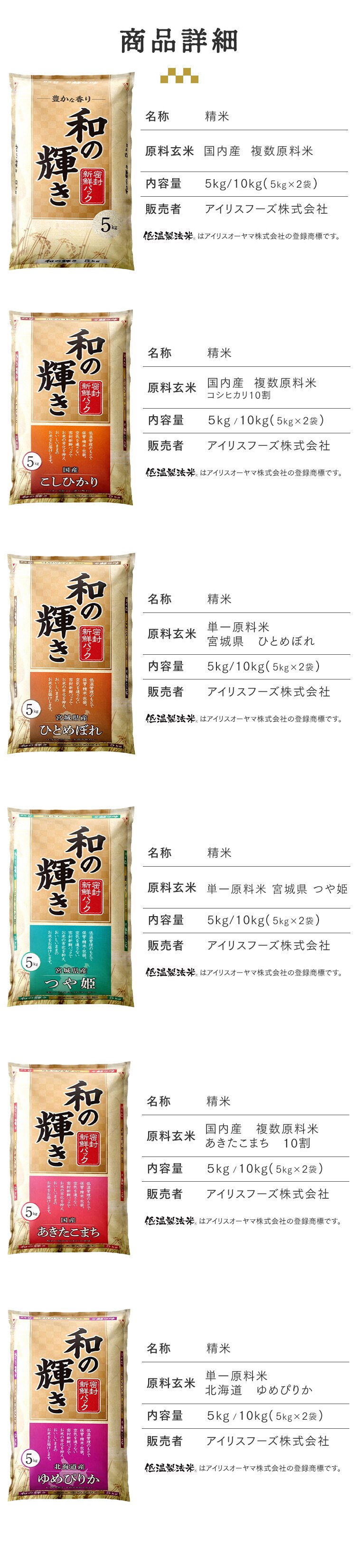 【10kg】令和7年産 和の輝き 国産こしひかり 5kg&times;2袋3