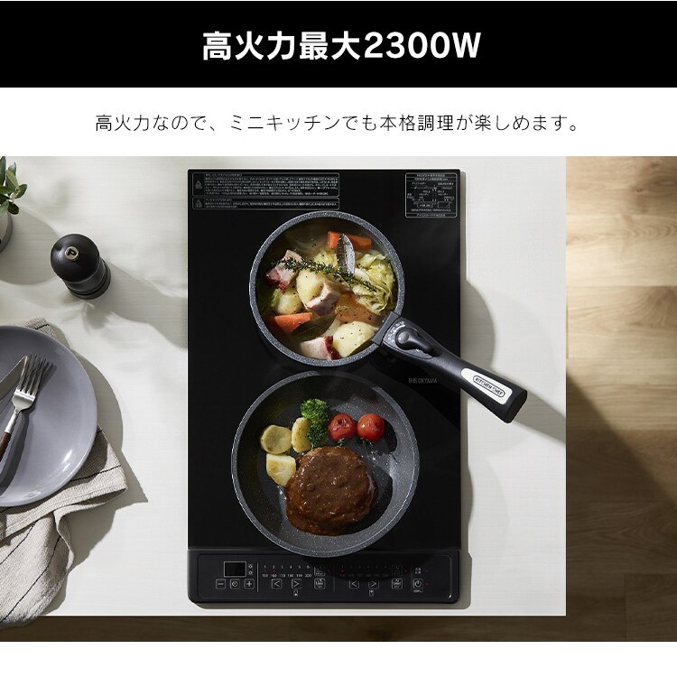 ビルトインIH ガス開口 ２口 IHC-GBFL221-B2