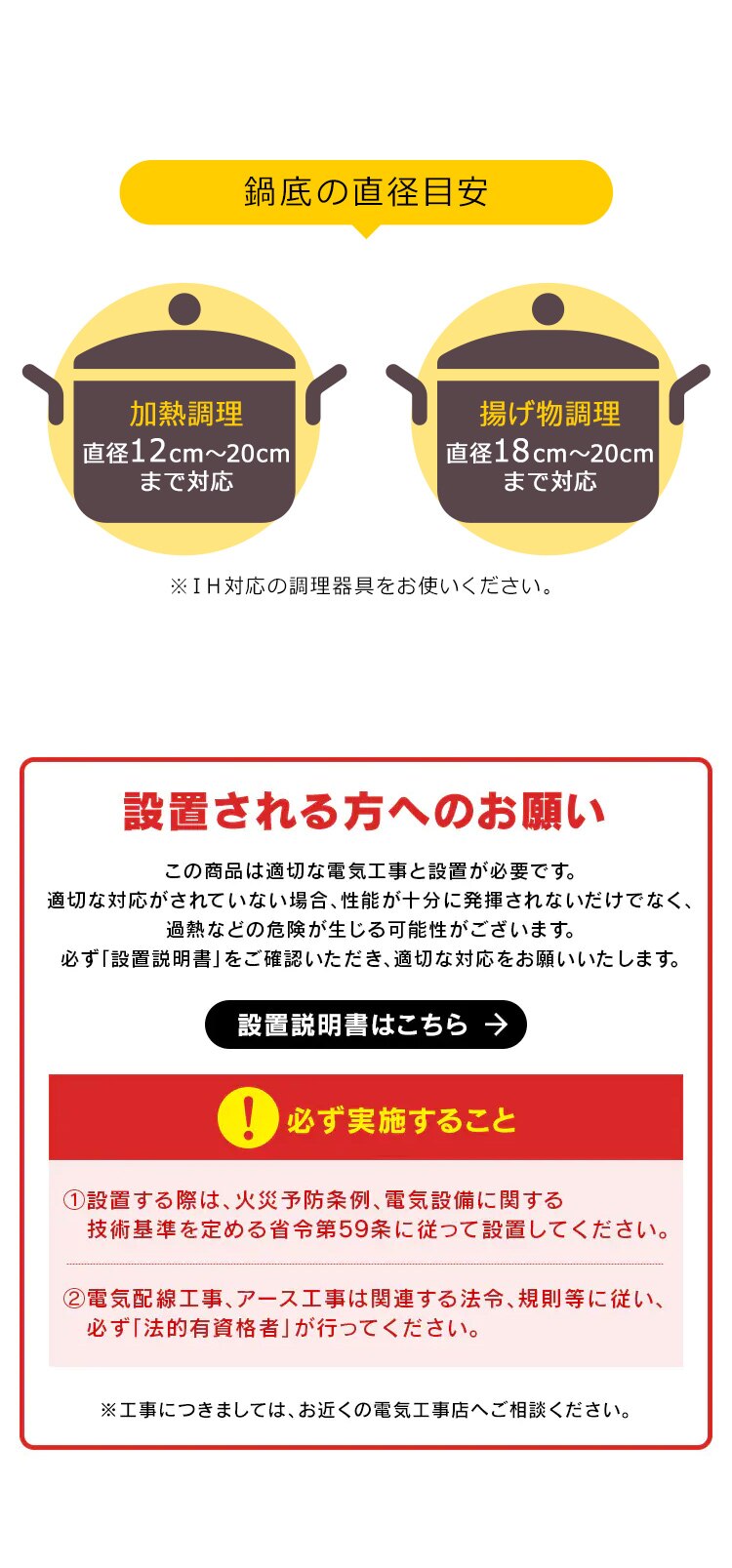 ビルトインIH ガス開口 ２口 IHC-GBFL221-B11