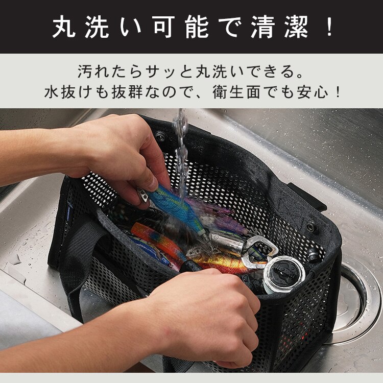  メッシュツールバッグ ボックスタイプ TLB-B27 ブラック3