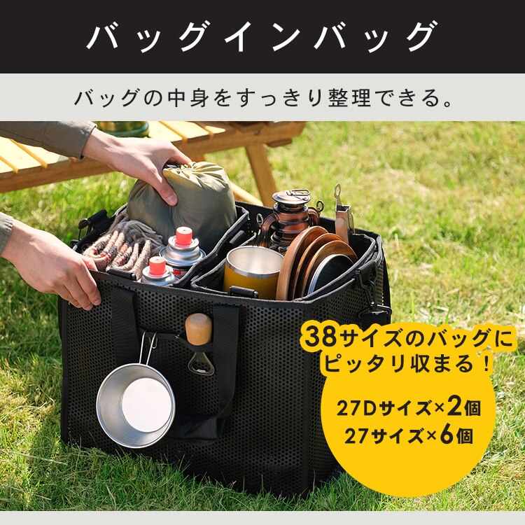  メッシュツールバッグ ボックスタイプ TLB-B27 ブラック6