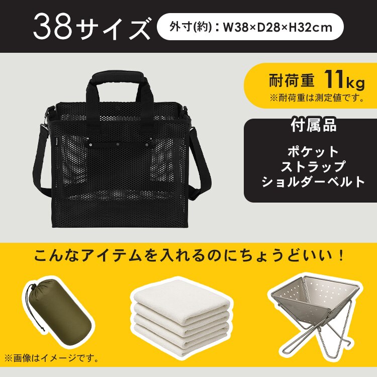  メッシュツールバッグ ボックスタイプ TLB-B27 ブラック13