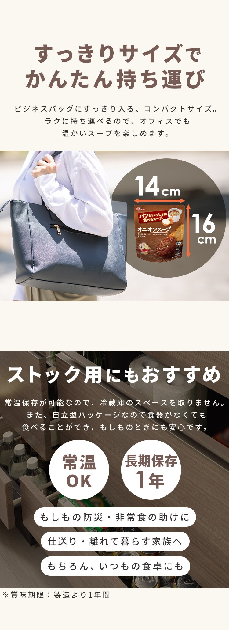 【24食】パンといっしょに食べるスープ オニオンスープ ミネストローネ かぼちゃスープ 150g2