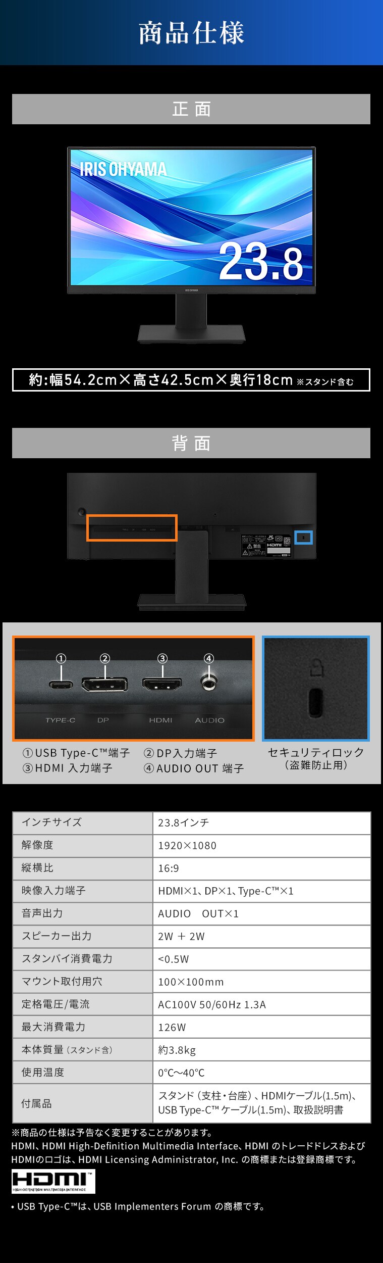モニター 23.8インチ ディスプレイ LUCA Type-C対応 LUCA DC-CF235S-B ブラック9