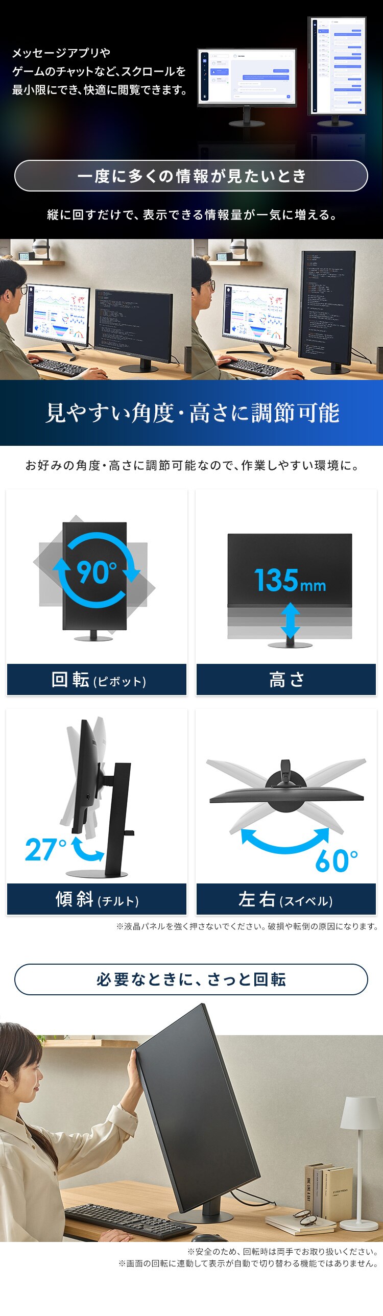 モニター 23.8インチ ディスプレイ LUCA pivot DT-KF235P-B ブラック3