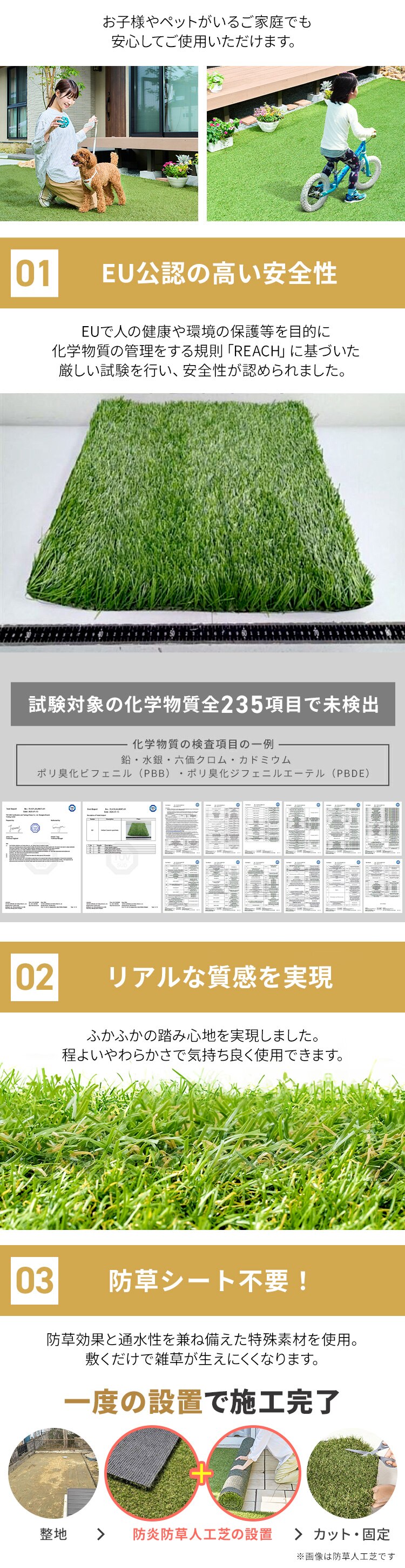 防炎防草人工芝 １ｍ&times;２ｍ BPB-30121