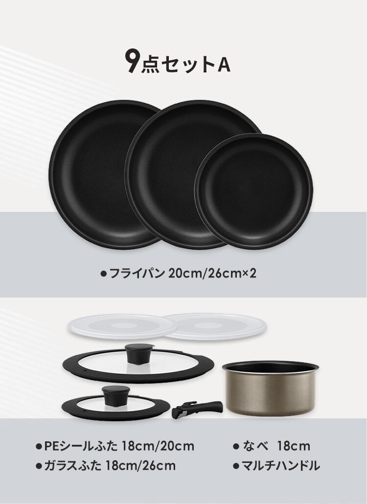 ダイヤモンドコートパン 9点セットB IH／ガス火対応 IPDCI-T9S2 メタリックバーガンディ お得なセット内容♪6
