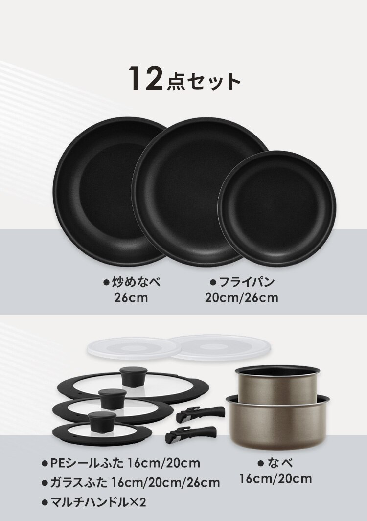 こびりつきにくい♪ダイヤモンドコートパン 12点セット IH／ガス火対応 IPDCI-T12 メタリックグレージュ7
