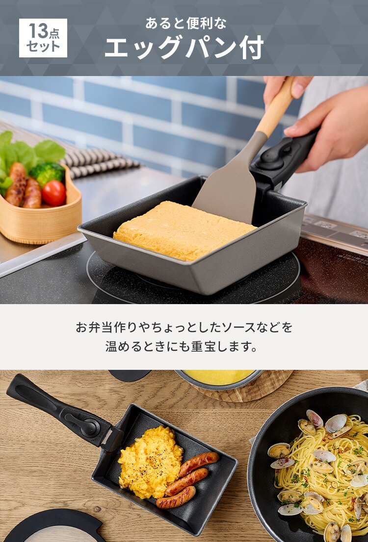 こびりつきにくい♪ダイヤモンドコートパン 12点セット IH／ガス火対応 IPDCI-T12 メタリックグレージュ6