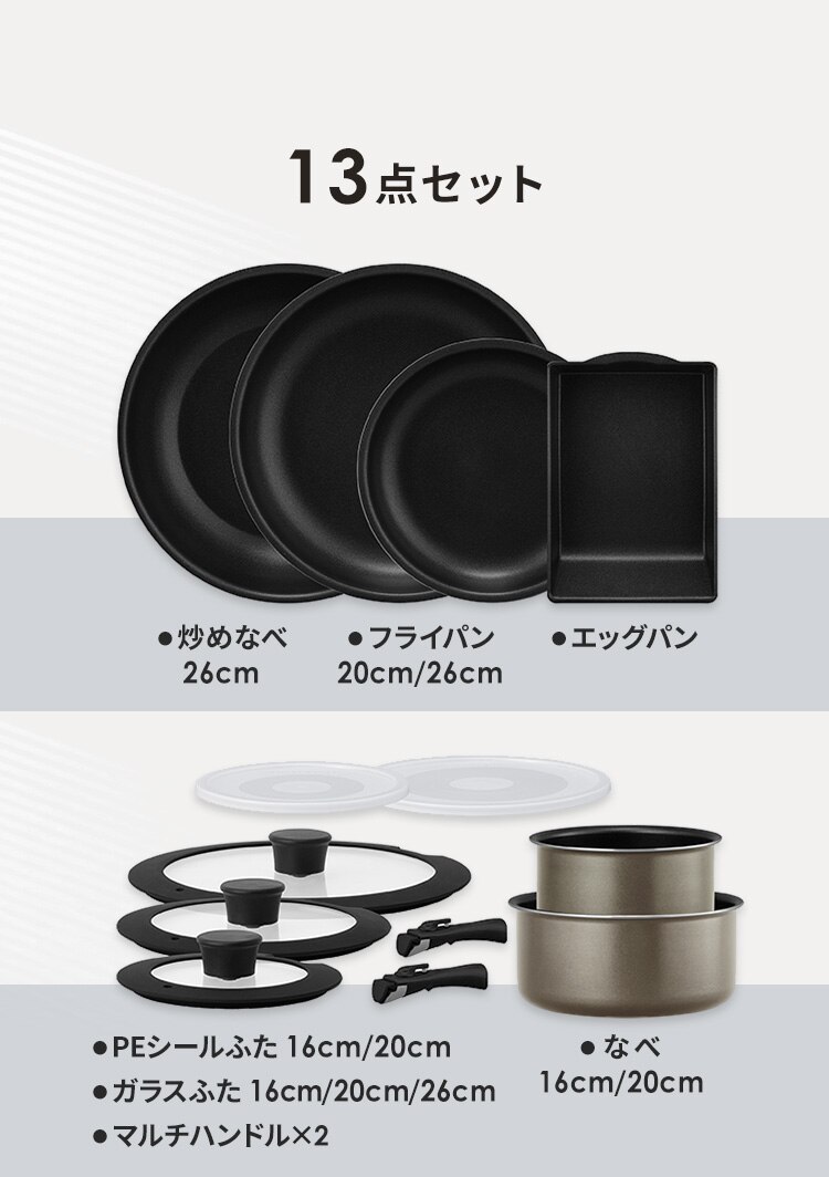 こびりつきにくい♪ダイヤモンドコートパン 12点セット IH／ガス火対応 IPDCI-T12 メタリックグレージュ8