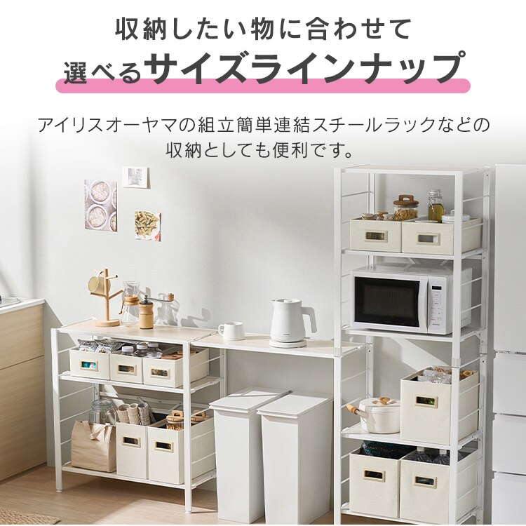 収納ボックス深型 SB-17SD ホワイト1