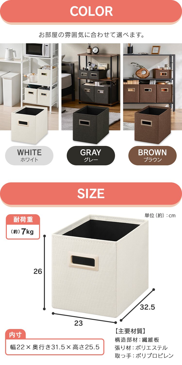 収納ボックス深型 SB-23MD ホワイト3