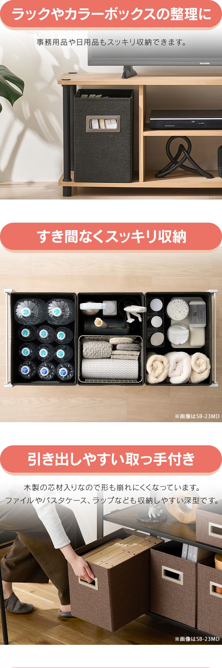 収納ボックス深型 SB-17SD ホワイト2