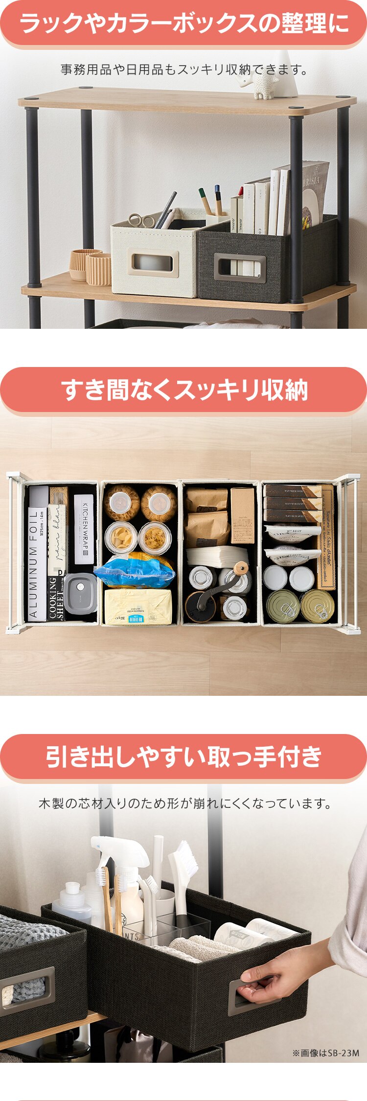 収納ボックス浅型 SB-17S ホワイト2