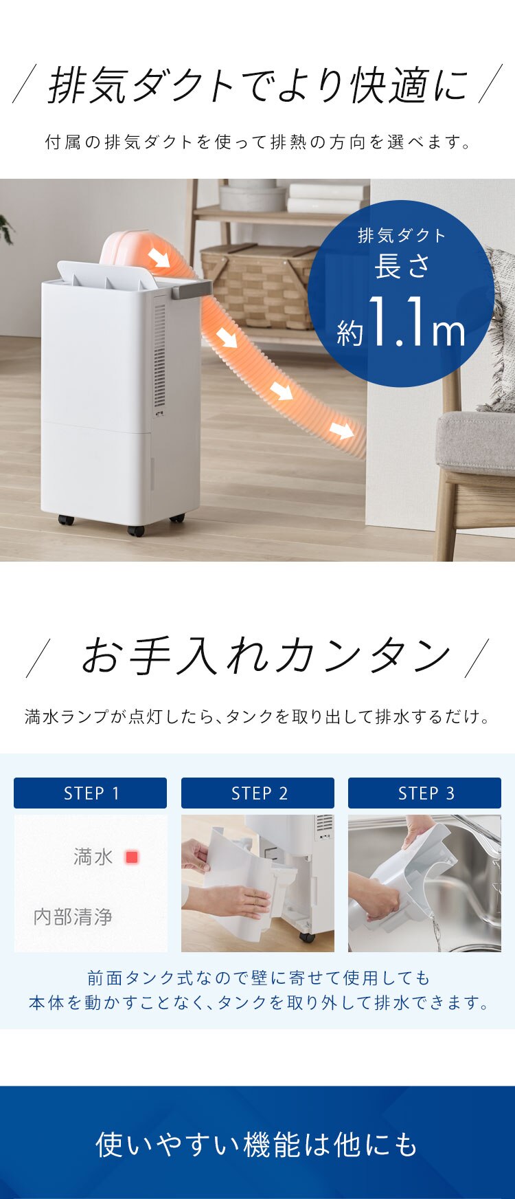 コンパクトクーラー ICP-0302Y-W ホワイト6