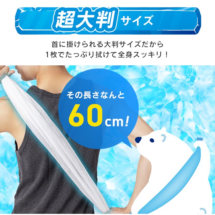 冷感タオル クールラッシュ 個包装タイプ CLTK-17P2