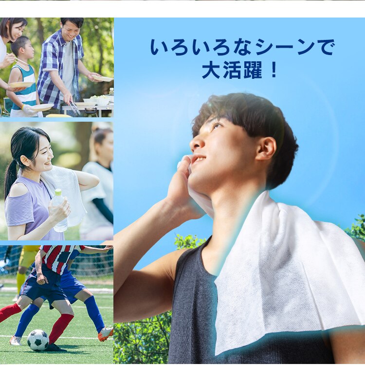 冷感タオル クールラッシュ 個包装タイプ CLTK-17P4