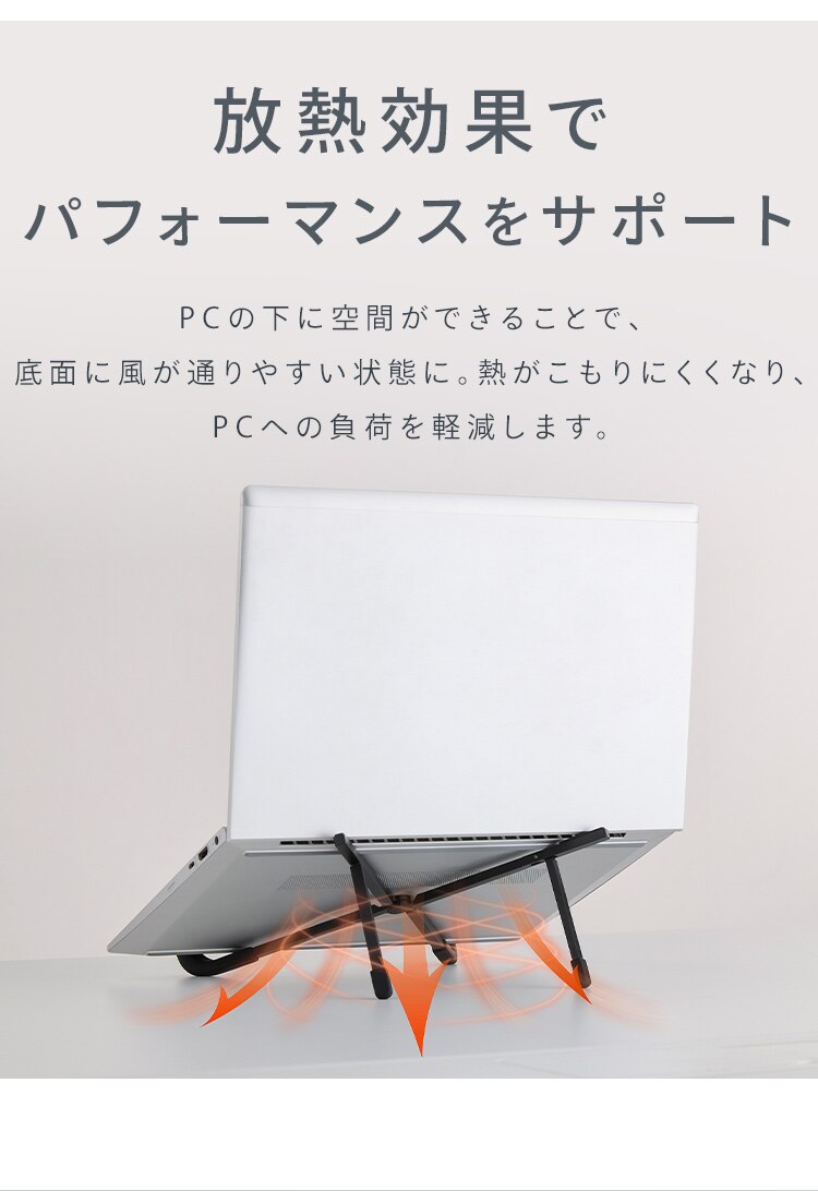 PCスタンド SX-B3A-B ブラック4