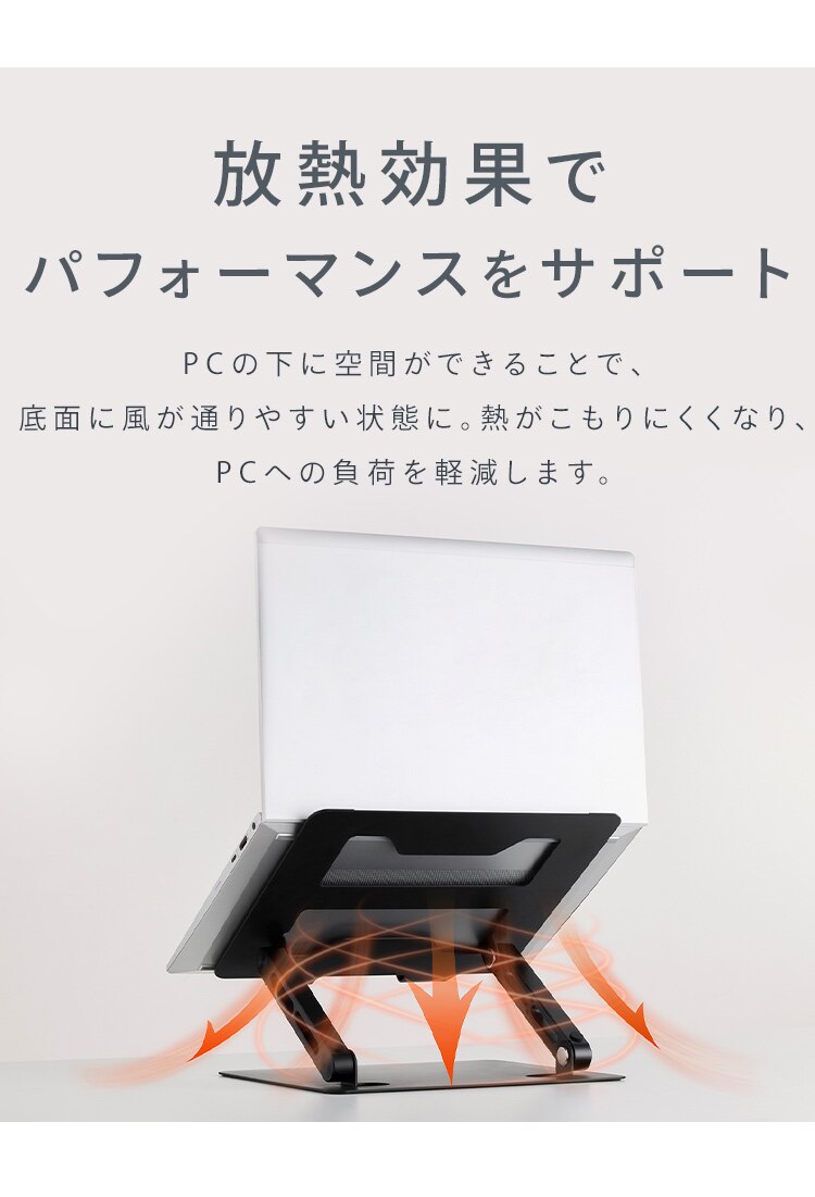 PCスタンド SD-9CA-B ブラック4