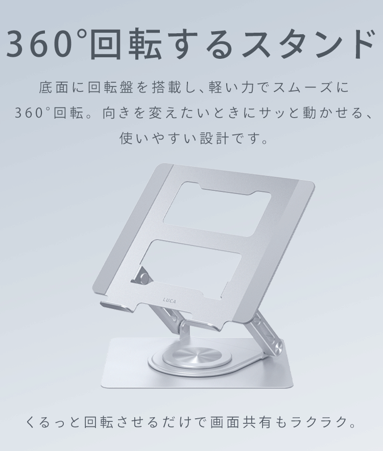 PCスタンド SD-9SRA-S シルバー2