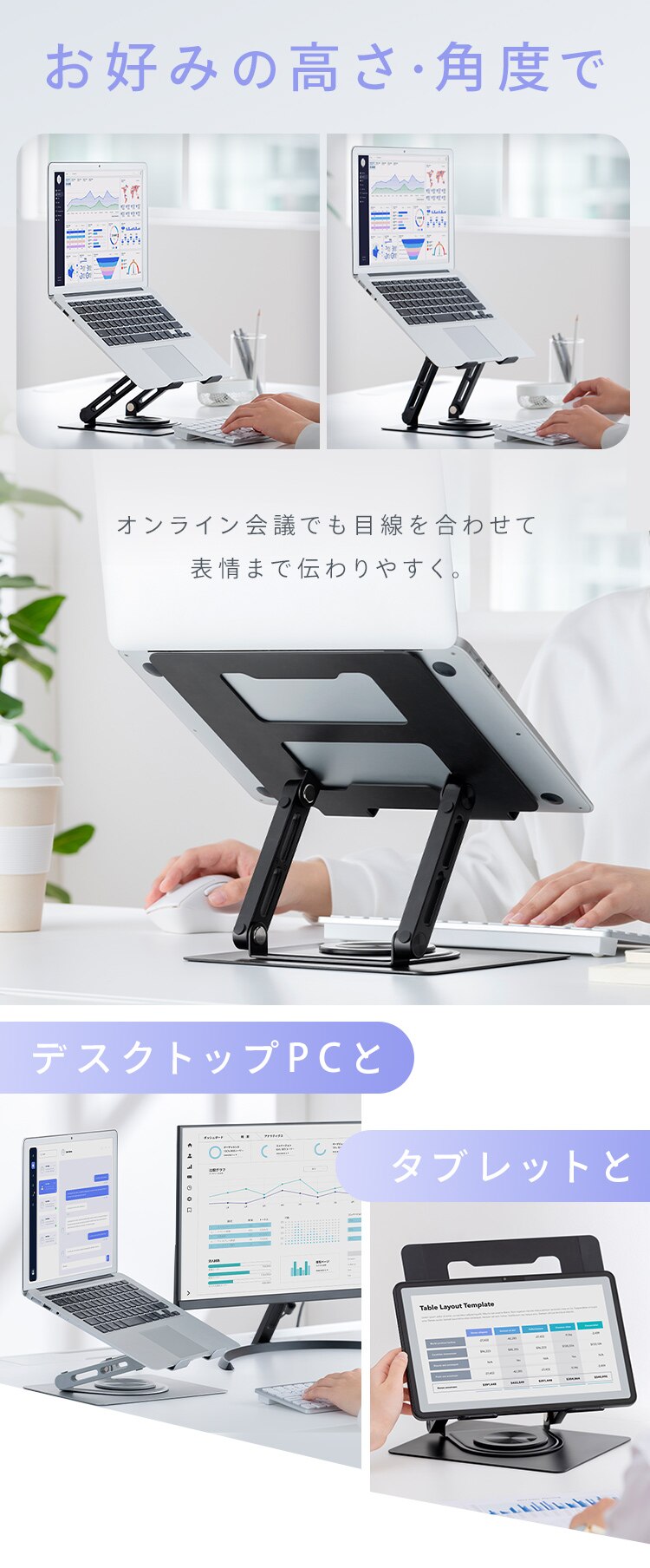 PCスタンド SD-9SRA-S シルバー5