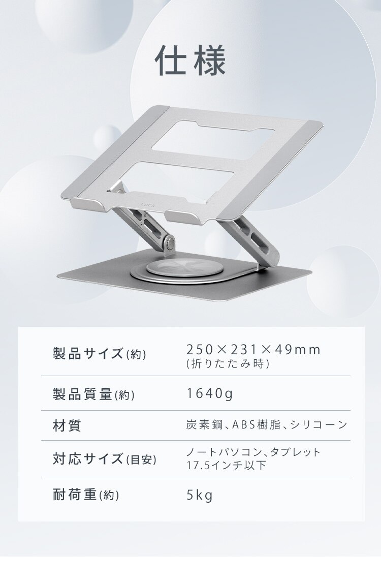 PCスタンド SD-9SRA-S シルバー9