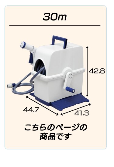 【30M】フルカバーホースリール　30M　HRF-30AGFS　ホワイト/グリーン11