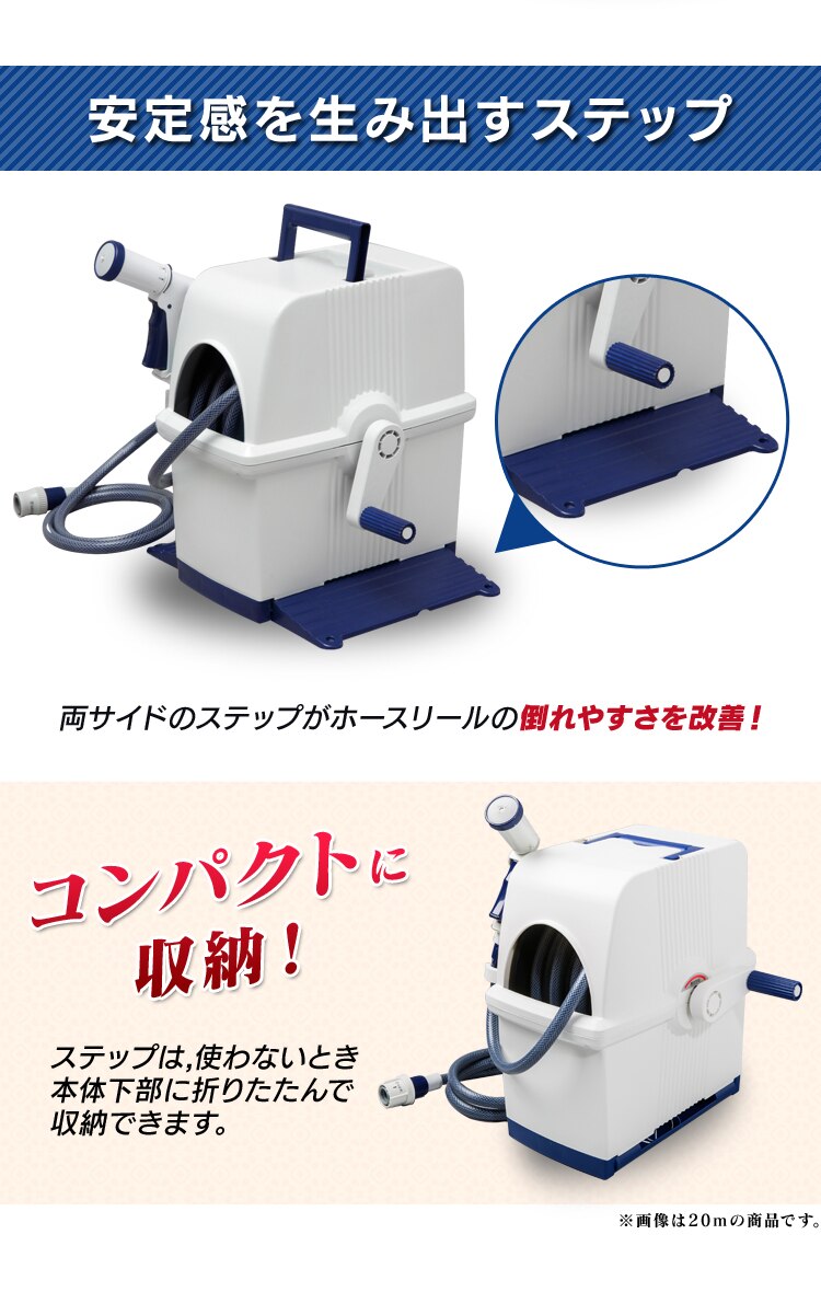 【30M】フルカバーホースリール　30M　HRF-30AGFS　ホワイト/グリーン1