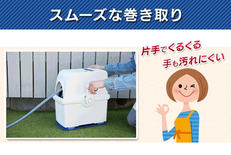 【30M】フルカバーホースリール　30M　HRF-30AGFS　ホワイト/グリーン2