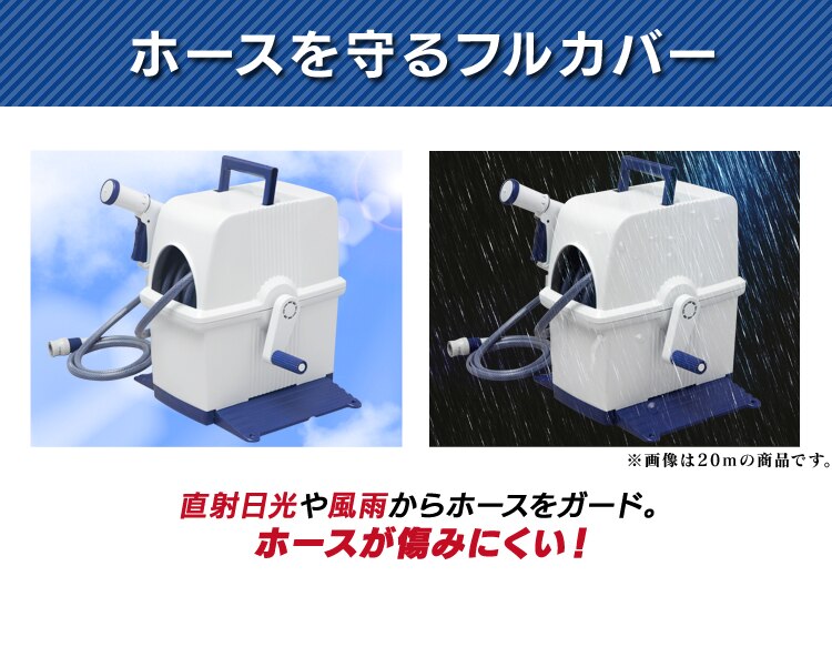 【30M】フルカバーホースリール　30M　HRF-30AGFS　ホワイト/グリーン4