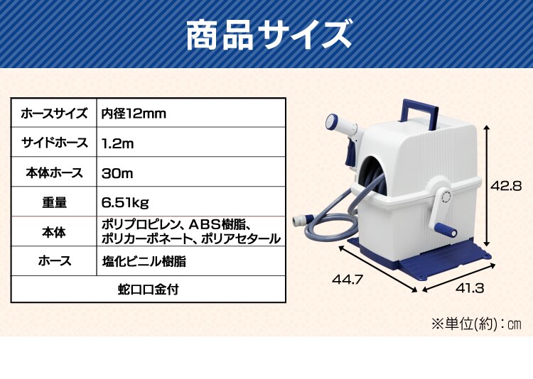 【30M】フルカバーホースリール　30M　HRF-30AGFS　ホワイト/グリーン7