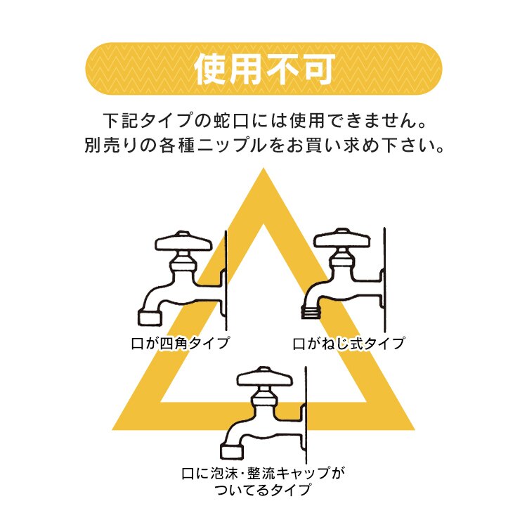 蛇口口金 SGP-1 ブラック3