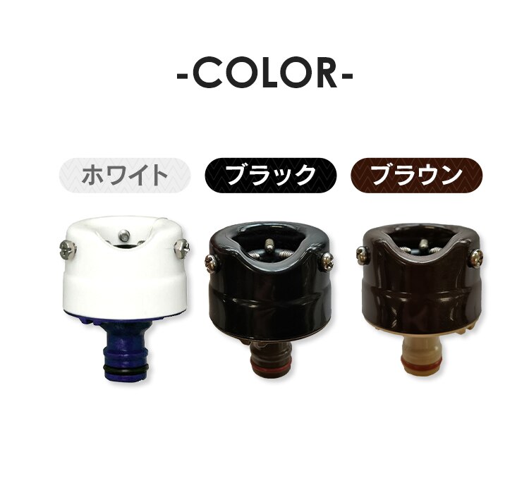 蛇口口金 SGP-1 ブラック5