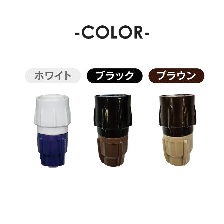 耐圧ワンタッチコネクター SGP-3 ブラウン2