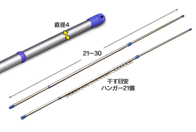 ブロー台 SMS-169R + 伸縮物干し竿2本セット (ハンガー掛あり) SU-300HJ 23