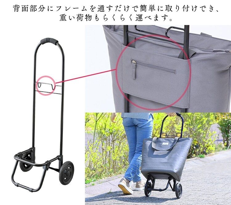 ショッピングキャリー＆ラージトートバッグセット SHPC-T グレー10