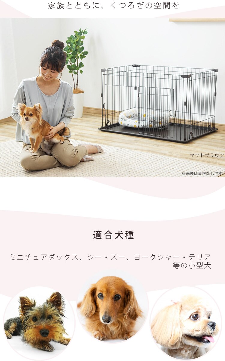 システムサークルトレー付き屋根セット P-STN-550 全3色6