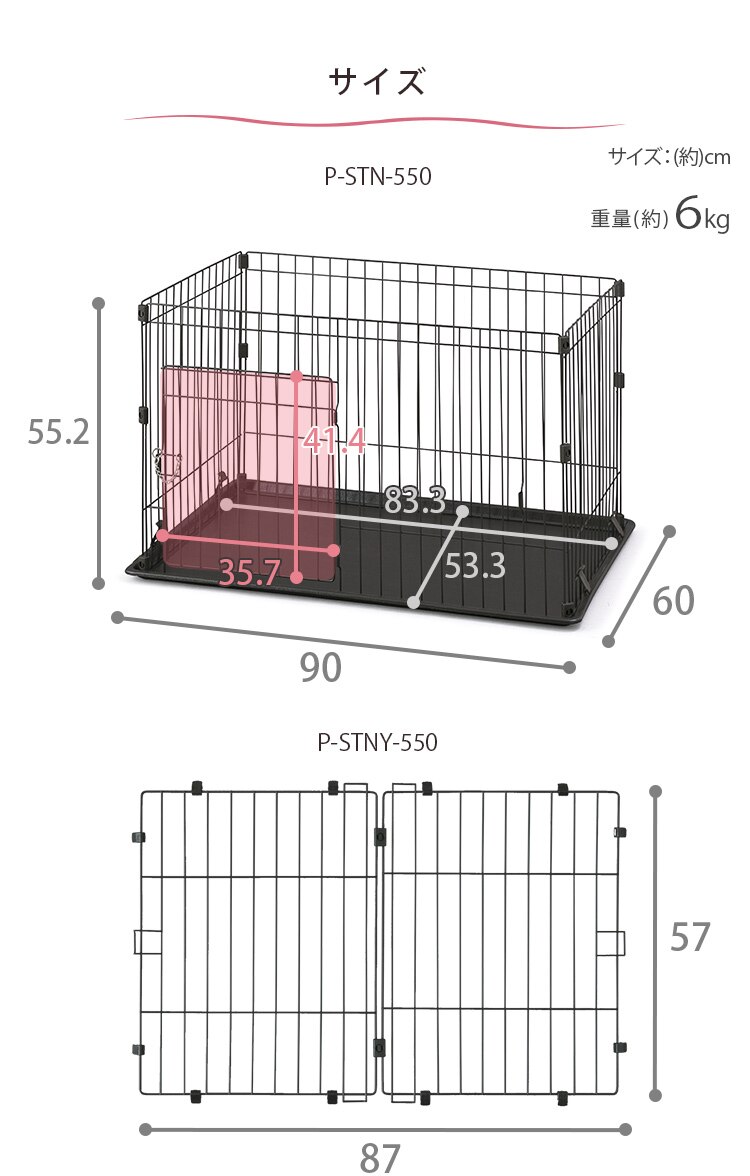 システムサークルトレー付き屋根セット P-STN-550 全3色7