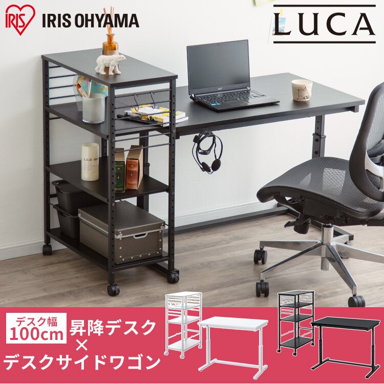 机 昇降デスク 幅100cm UDD-1000 + デスクサイドワゴン DSW-600 ホワイト【代引き不可】0