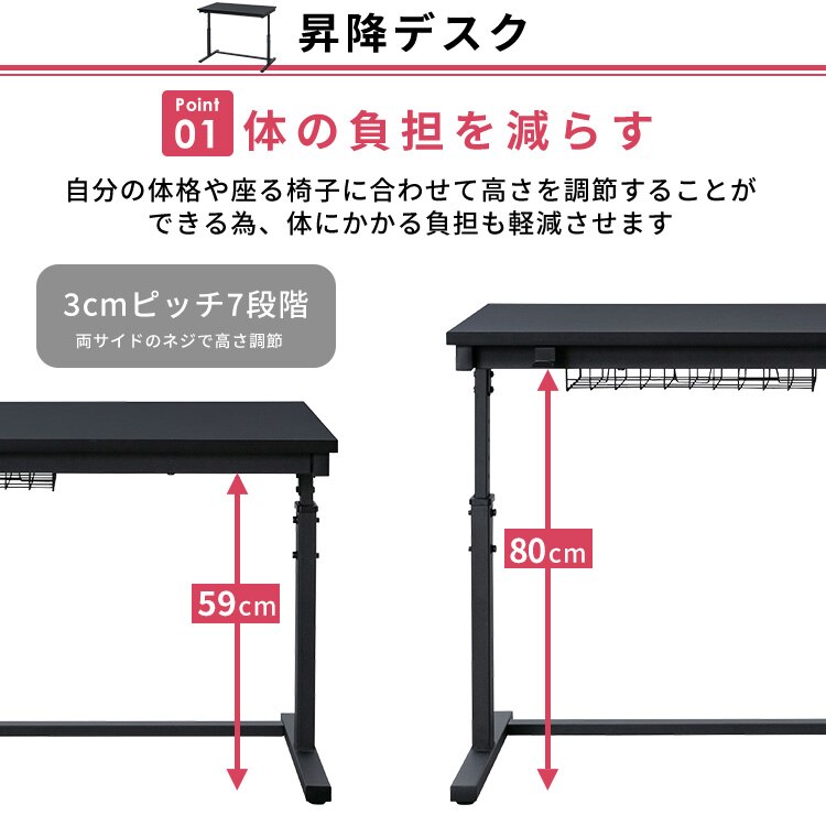 机 昇降デスク 幅100cm UDD-1000 + デスクサイドワゴン DSW-600 ホワイト【代引き不可】3