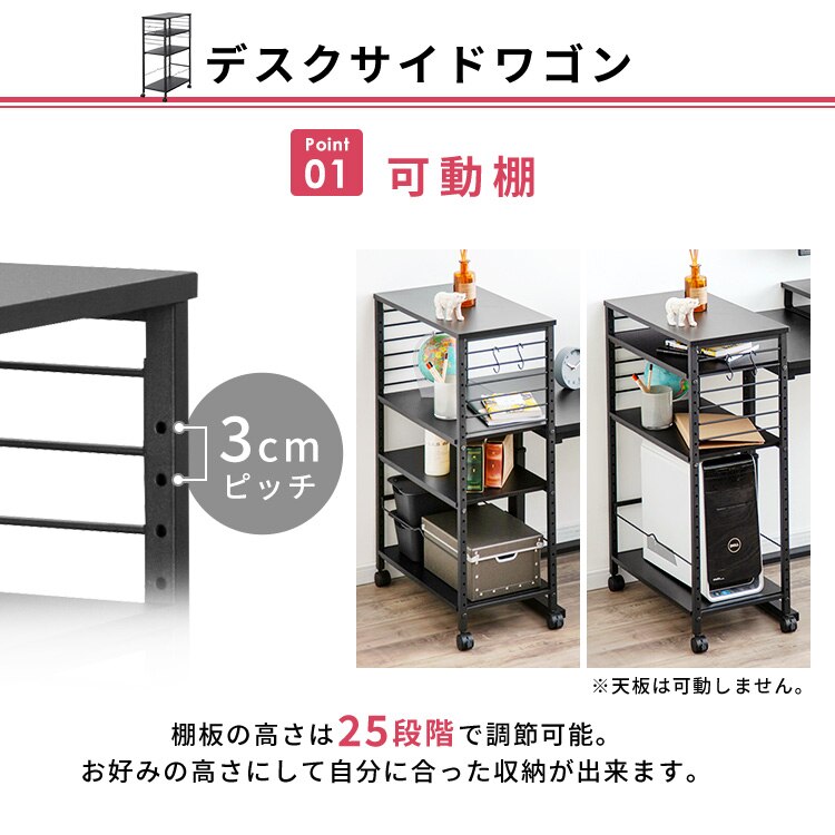 机 昇降デスク 幅100cm UDD-1000 + デスクサイドワゴン DSW-600 ホワイト【代引き不可】6